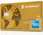 American Express