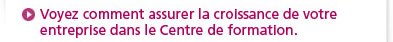 Centre de formation