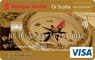 Carte VISA* Or Scotia Passeport