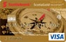 ScotiaGold Passport&reg; VISA